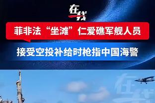 爆冷负伊拉克！日本正赛10连胜宣告终结，期间连克德国土耳其