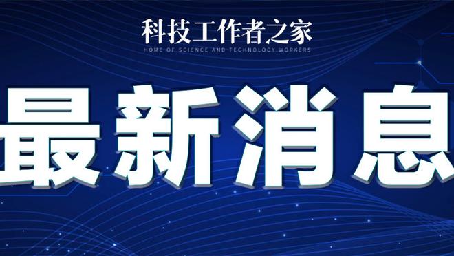 本赛季欧冠预期进球榜：哈兰德7.42球居首，姆巴佩5.66球第二