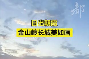 终结效率真高！莫兰德半场仅出战11分钟 8投全中轰16分6板3断2帽