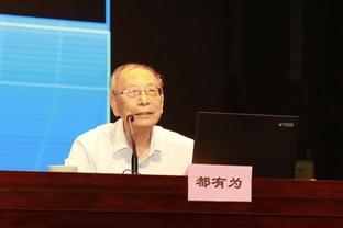 阿尔达马：末节我们没做好防守 进攻端也陷入了停滞