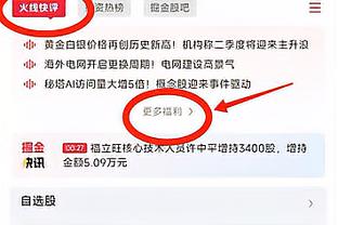 萨顿：凯恩是足坛历史最糟的假摔者，但他是英格兰队长没人敢说