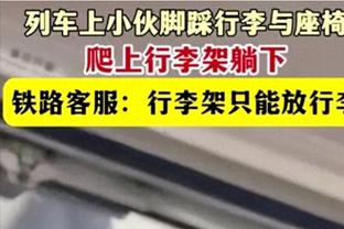 科尔：球队过去几周经历了低谷 我们正处于不同的阶段