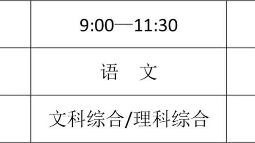 半岛电竞下载官网手机版安卓截图0